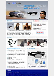 打造卓越用戶體驗 產品廣告網(wǎng)頁設計與美工開發(fā)實踐