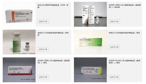 智飛生物代理產品探析 從代理到自主創(chuàng)新的戰(zhàn)略布局